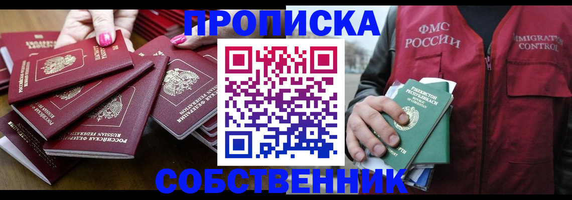 временная регистрация поиск в Питкяранте