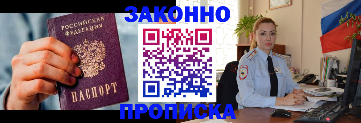 регистрация в Питкяранте