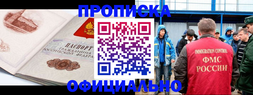 пропишу в квартире в Питкяранте